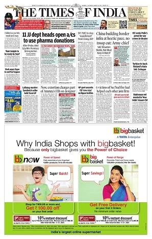 Navodaya Times Court Notice pullout — sample page